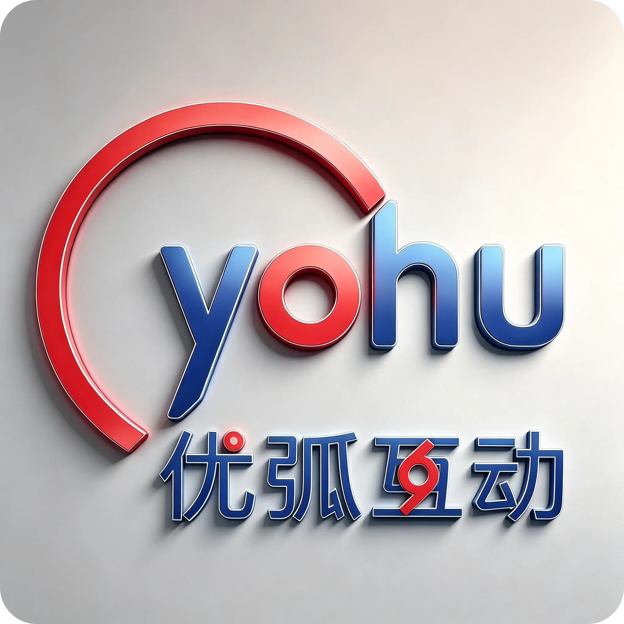 优弧互动企业Logo